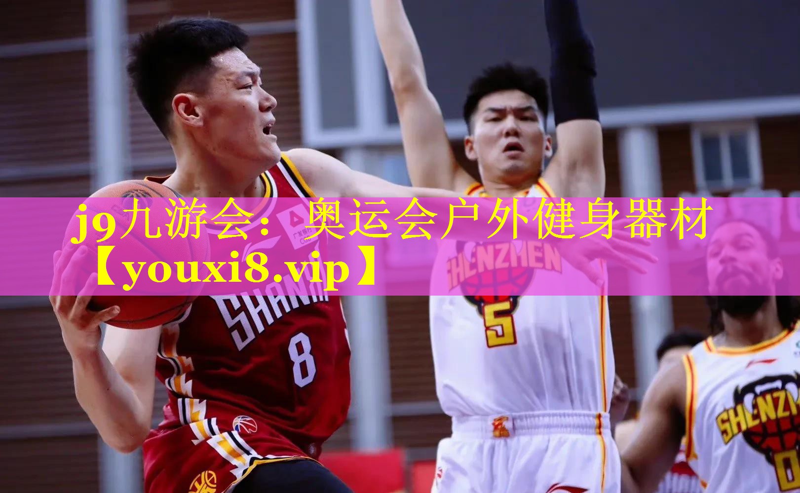 j9九游会：奥运会户外健身器材