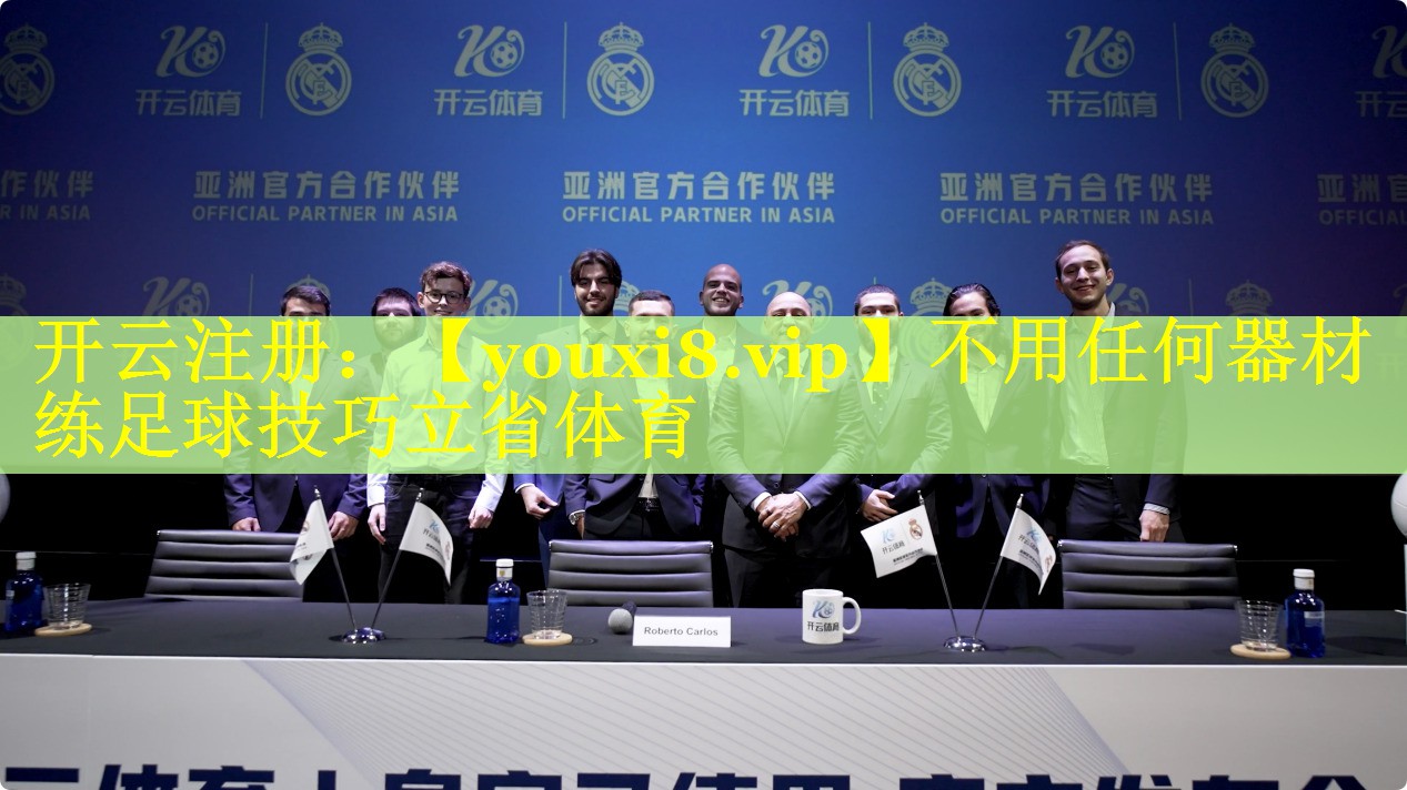 不用任何器材练足球技巧立省体育