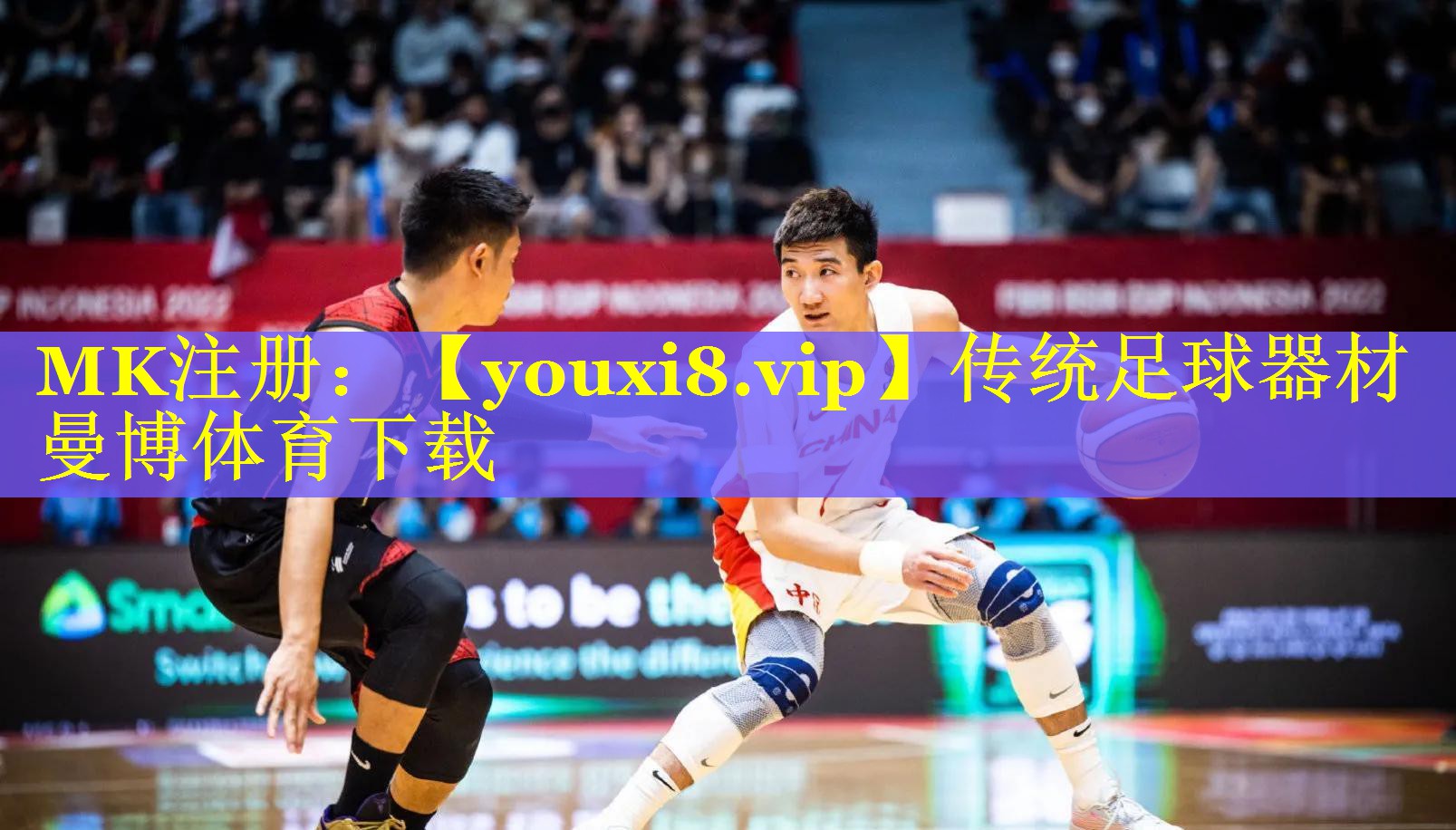 传统足球器材曼博体育下载