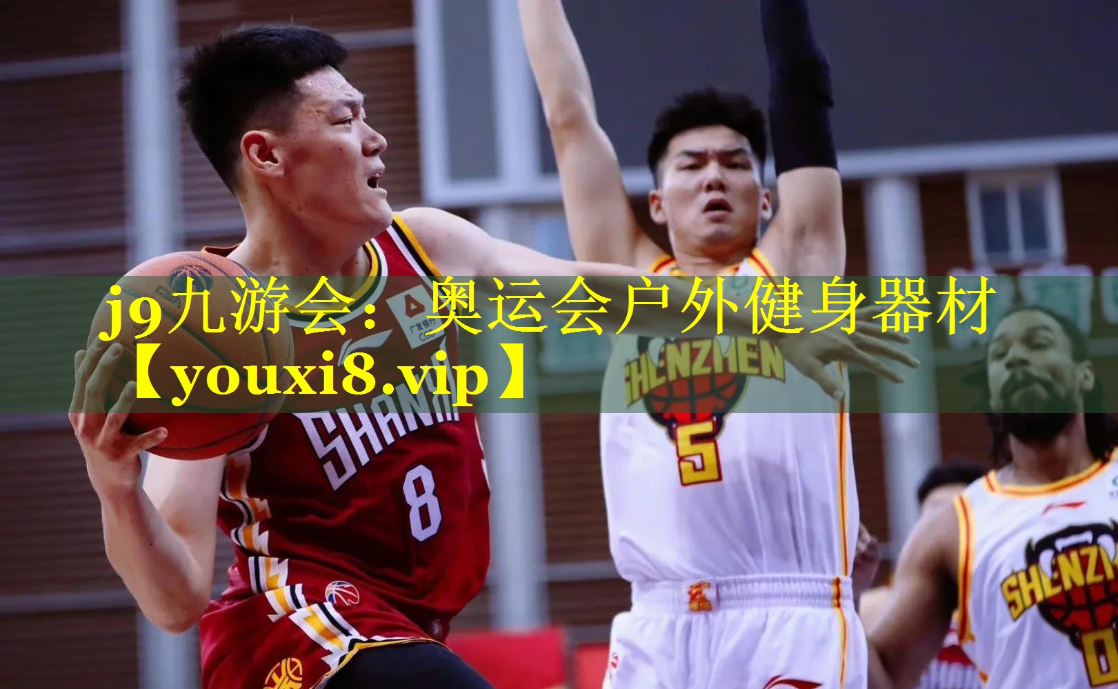 奥运会户外健身器材 奥运会户外健身器材