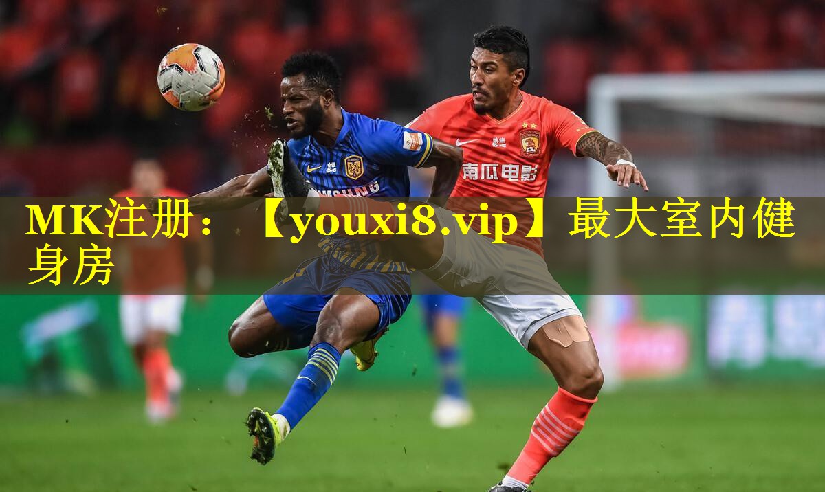 最大室内健身房 最大室内健身房