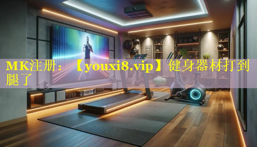 健身器材打到腿了 健身器材打到腿了