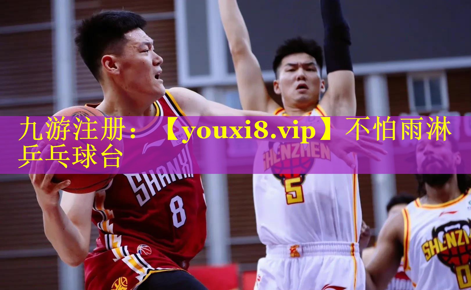 不怕雨淋乒乓球台 不怕雨淋乒乓球台